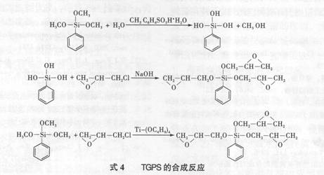 EP专题之电气(七)阻燃基板5